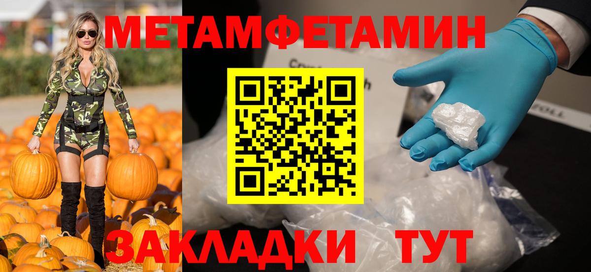 Амфетамин Розовый Серпухов