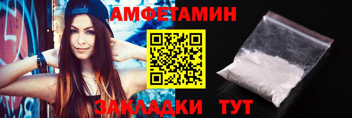 Серпухов  АМФЕТАМИН  АМФ  АМФЕТАМИН 98%  Вход с VPN 