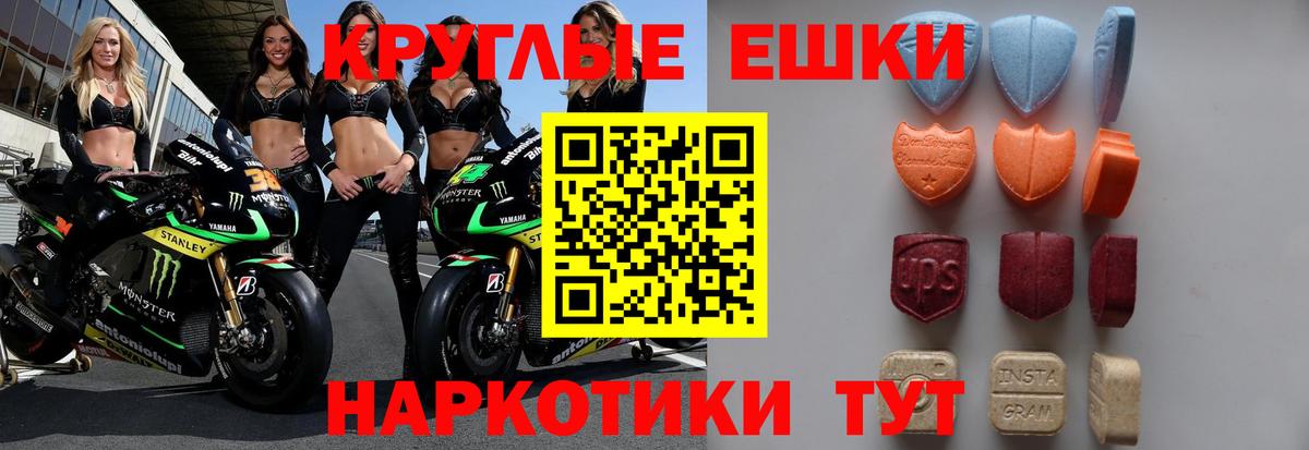 Экстази 280 MDMA  ЭКСТАЗИ Cube  Серпухов  ЭКСТАЗИ  закладка  Вход с VPN 