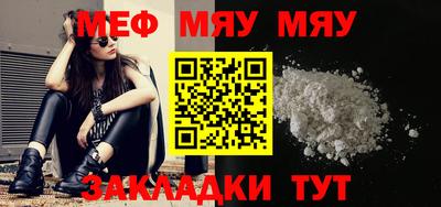 амфетамин Партизанск