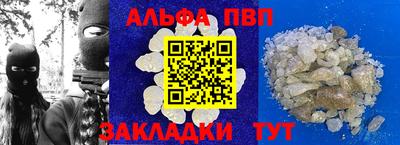 мяу мяу мука Пенза