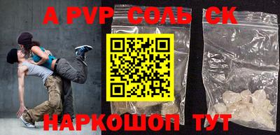 круглые Первоуральск