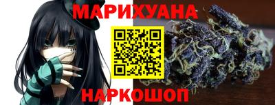 мяу мяу мука Пенза