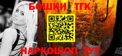 мяу мяу мука Пенза