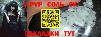 круглые Первоуральск