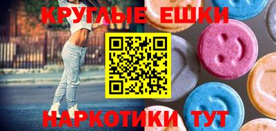 амфетамин Партизанск