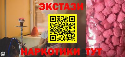 амфетамин Партизанск