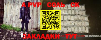 амфетамин Партизанск