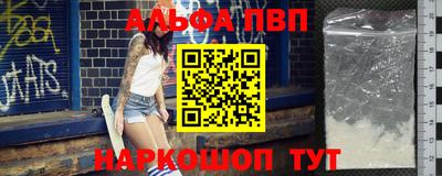 амфетамин Партизанск
