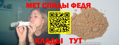 мяу мяу мука Пенза