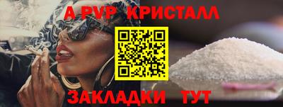 амфетамин Партизанск