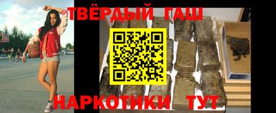 амфетамин Партизанск