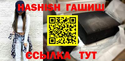 амфетамин Партизанск