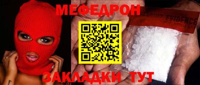 амфетамин Партизанск