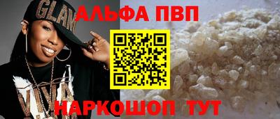 мяу мяу мука Пенза