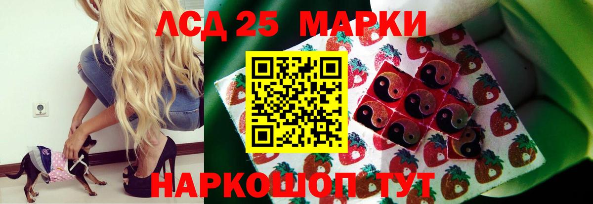 LSD-25 экстази кислота  Вход с VPN  Серпухов  LSD-25 экстази ecstasy 