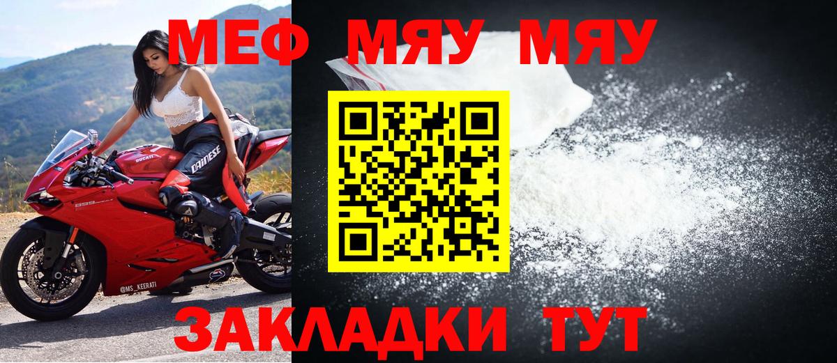 МЕФ  Серпухов