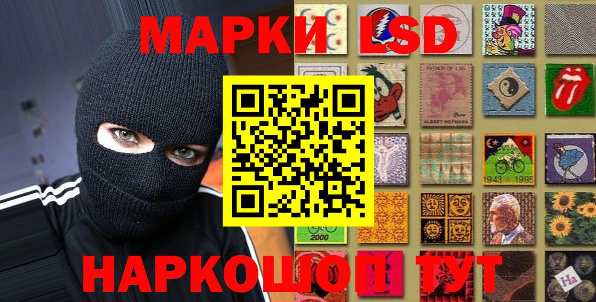 Марки 25I-NBOMe 1500мкг  Вход с VPN  Марки 25I-NBOMe 1500мкг  Серпухов 