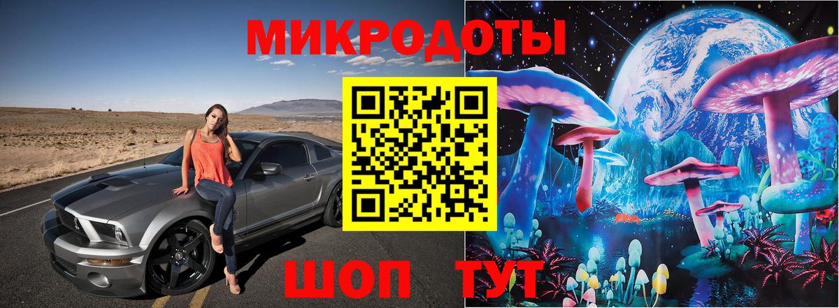 Серпухов  Галлюциногенные грибы ЛСД  Вход с VPN 