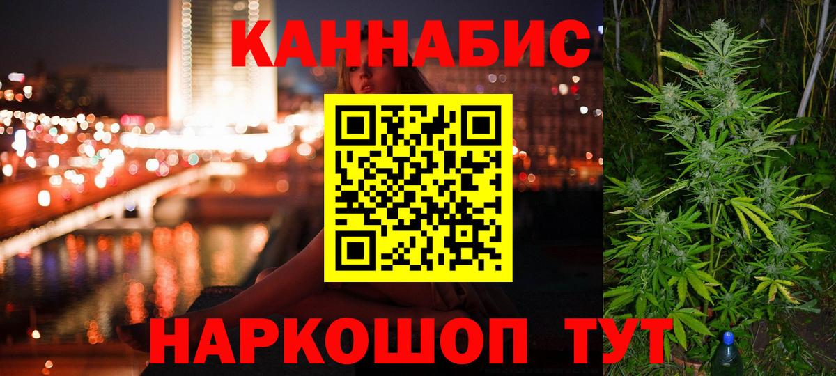 Марихуана марихуана Серпухов